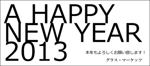2013.gif