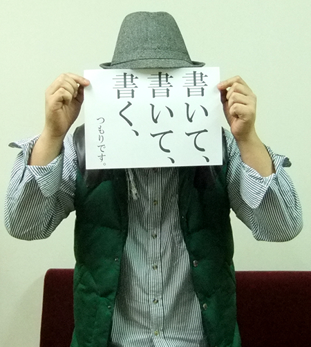 ikeda2014400.jpg