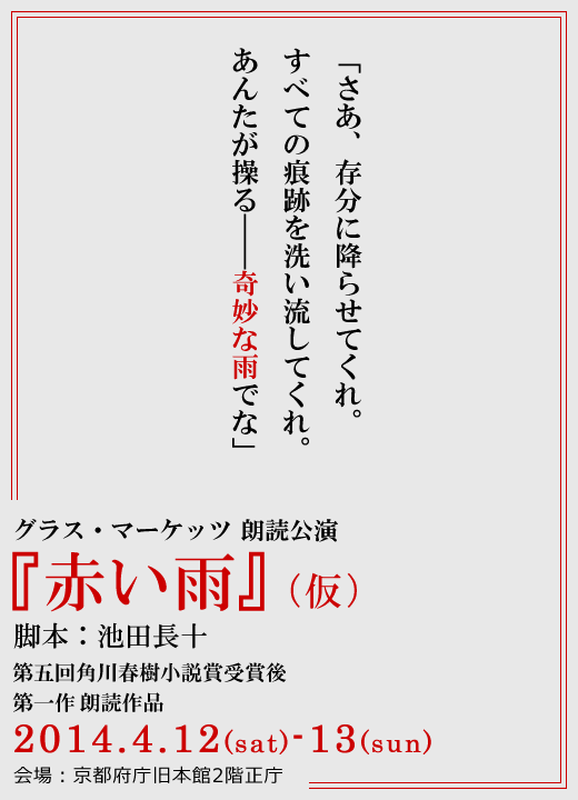 red.gif