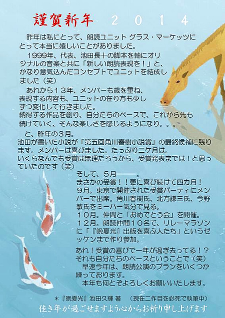 sano.jpg