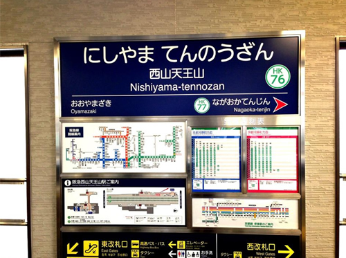 station.jpg