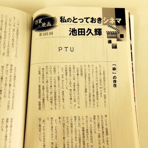 suiri02.jpg