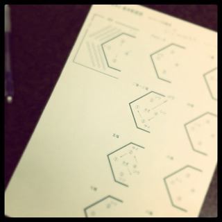 image-20110830034045.png